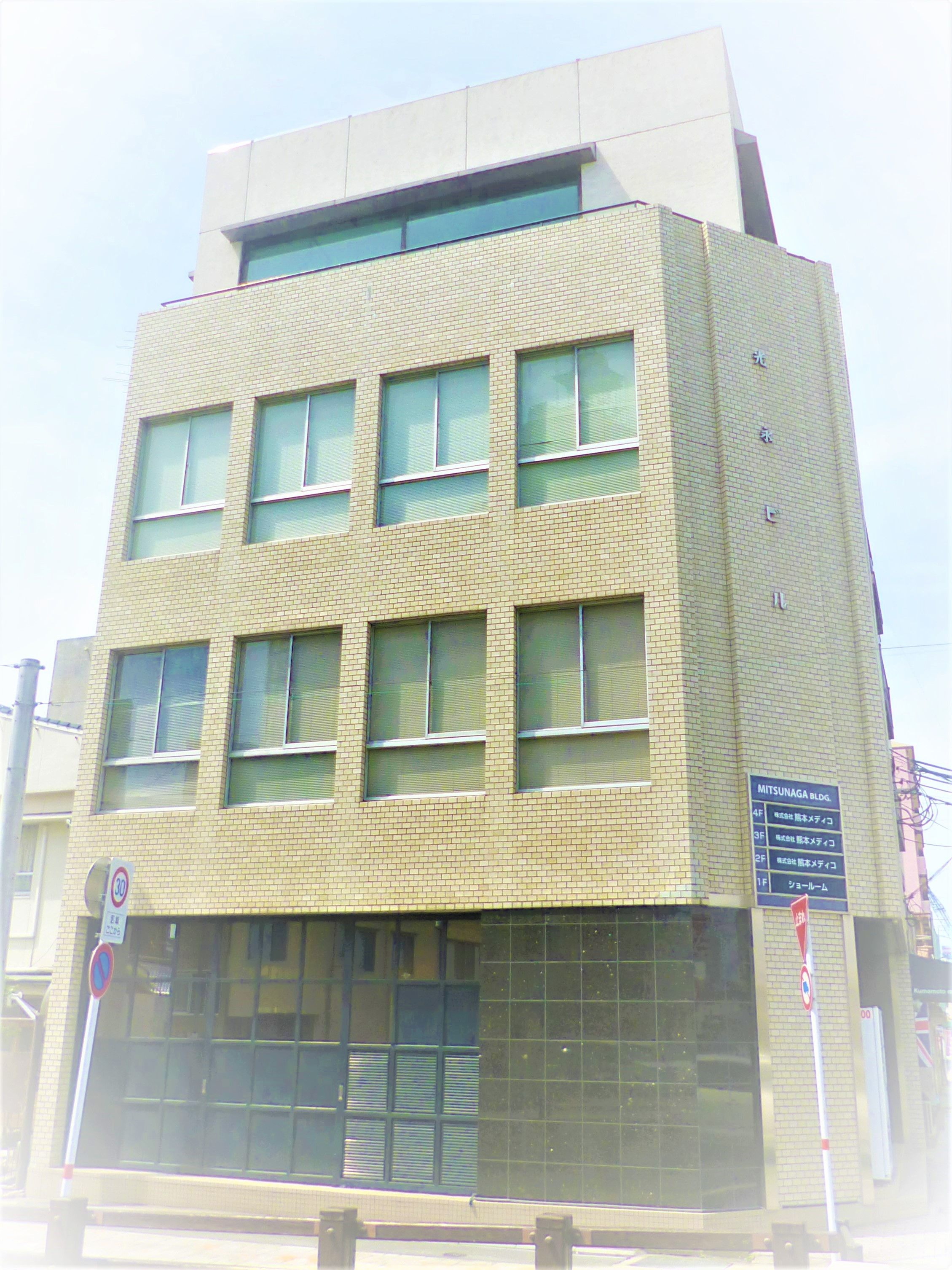 �����������������C���[�W